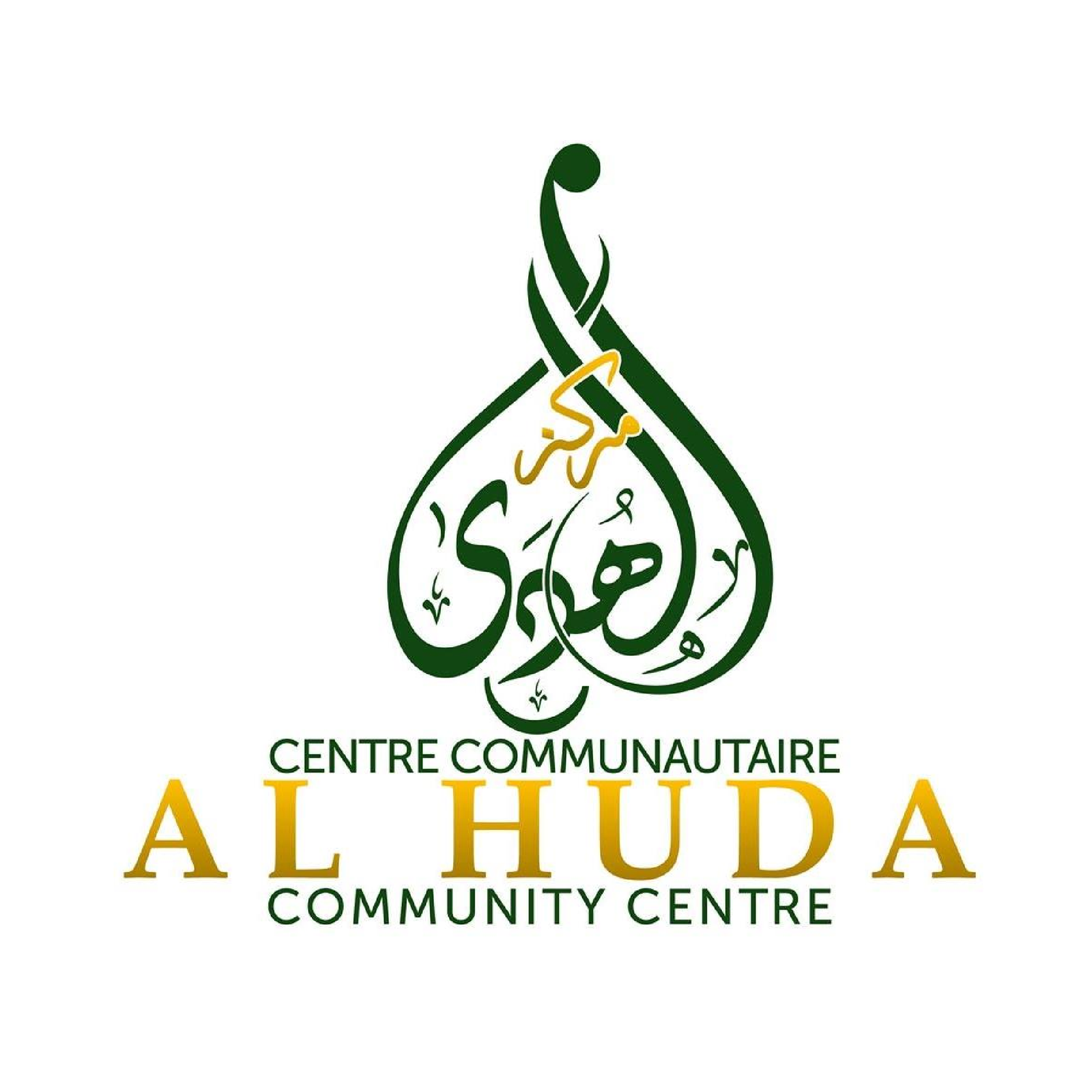 Al Huda Centre Communautaire Logo